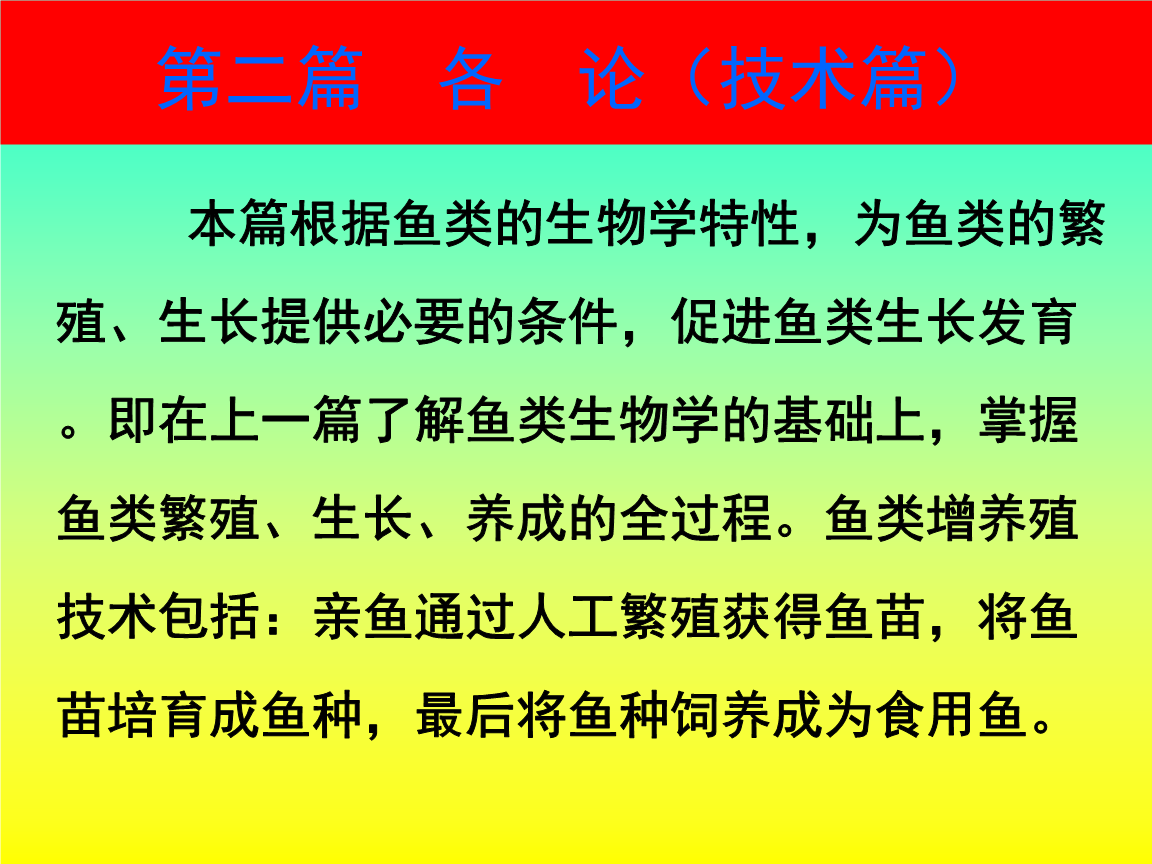 生物老师拿自己当做繁衍例子犯法吗生物课堂上的独特教学案例，生物老师以自身为繁衍实例