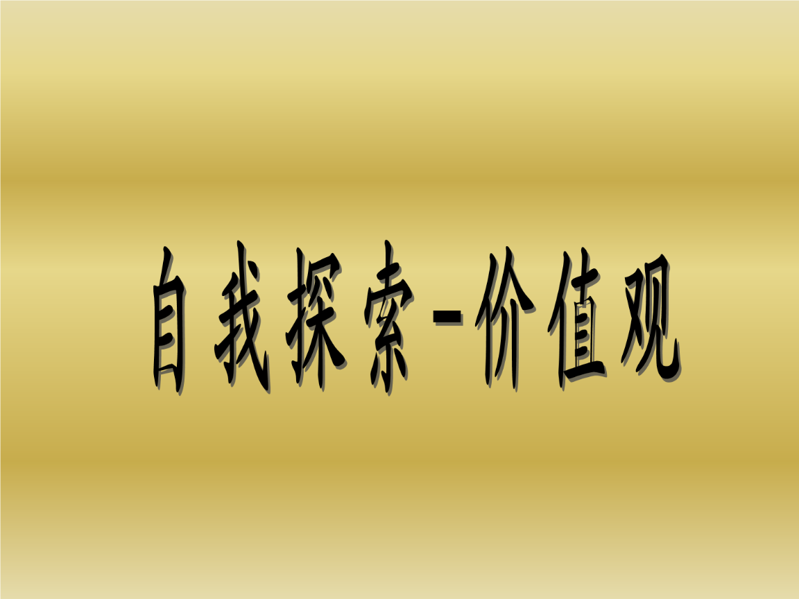 言教授的挑战，自我驱动的探索与鹧鸪哨的神秘-第2张图片