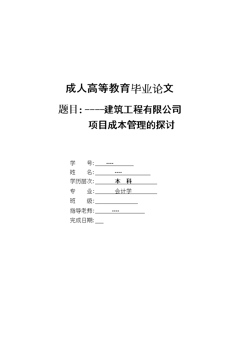 关于成人网站的理解与探讨-第2张图片