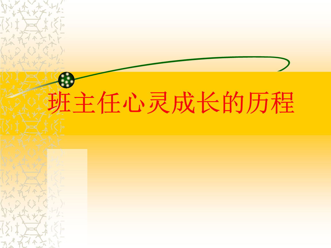成长视频软件特色有哪些成长视频软件，塑造个人成长轨迹的独特特色-第1张图片