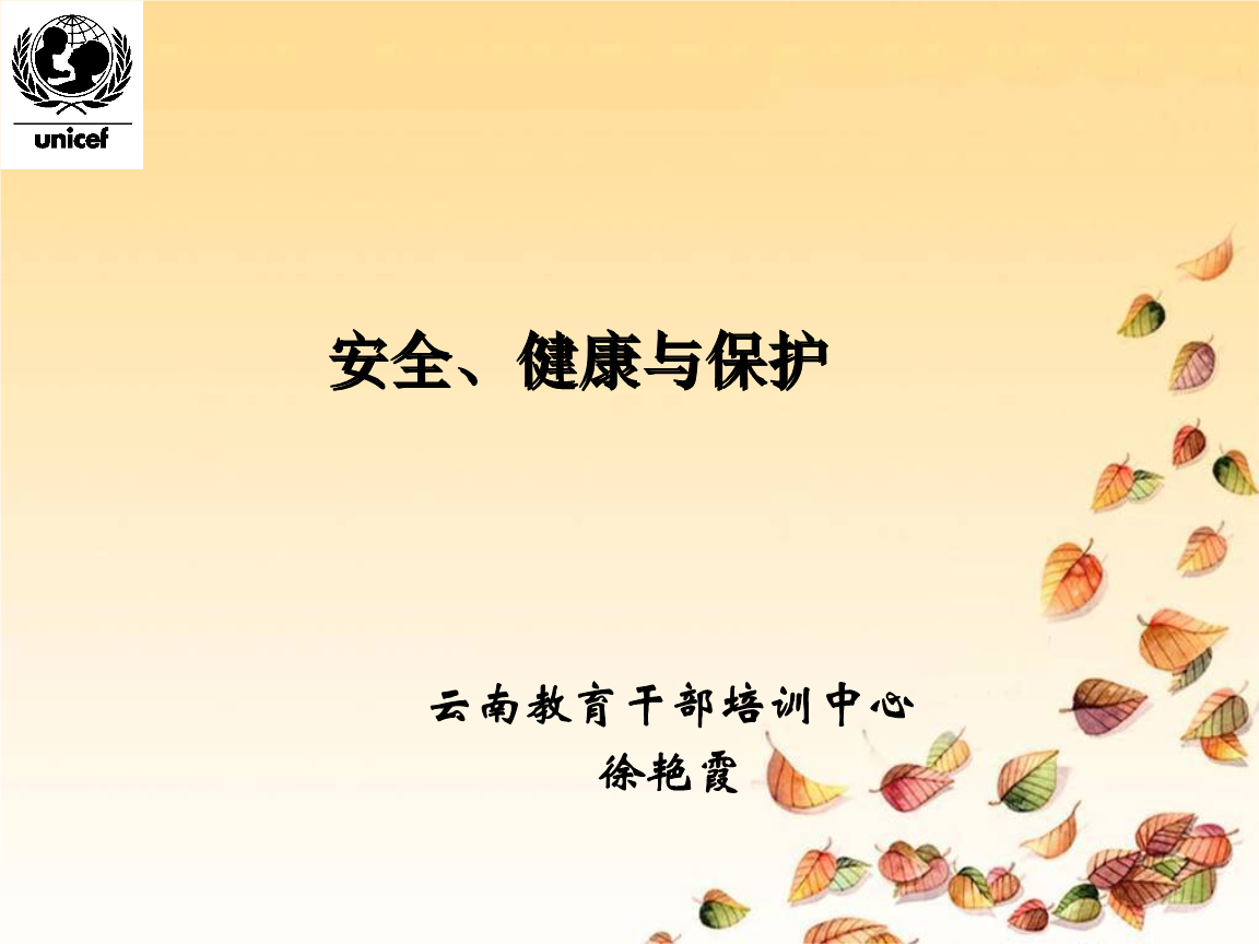警惕三级黄色毛片网站，保护个人健康与网络安全
