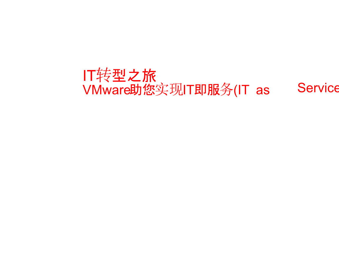 探索求a网站之旅-第3张图片