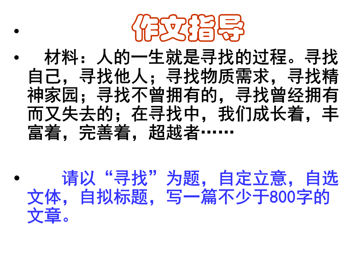 污开车作文500字有过程污开车作文的危害与过程分析-第3张图片