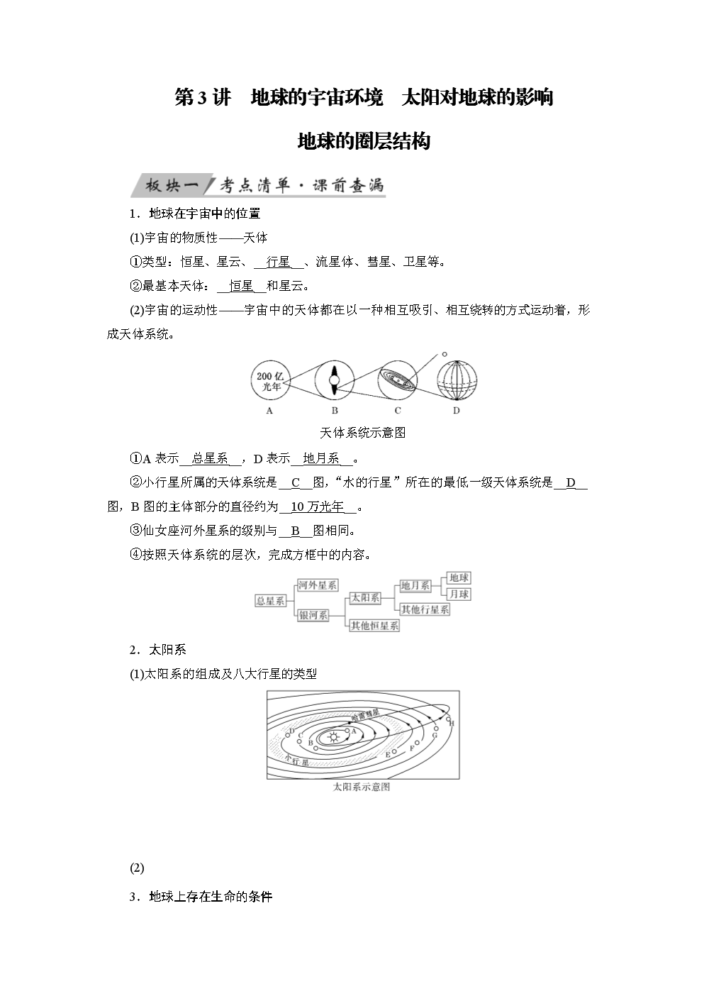 碘化银等催化剂对环境的影响分析