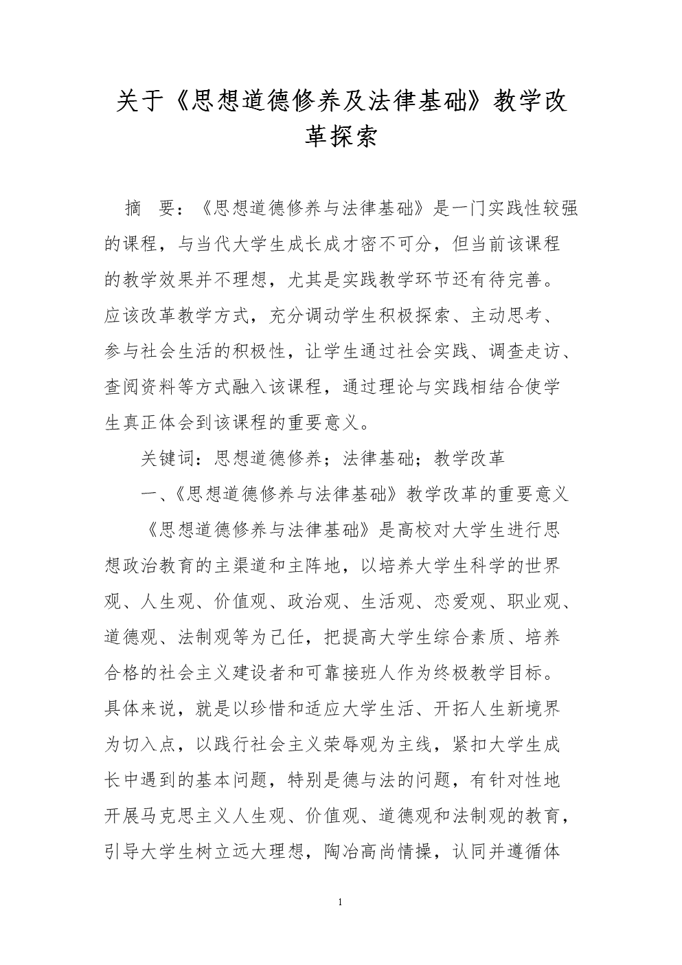 yin乱大合集探索yin乱大合集背后的文化与道德思考-第2张图片