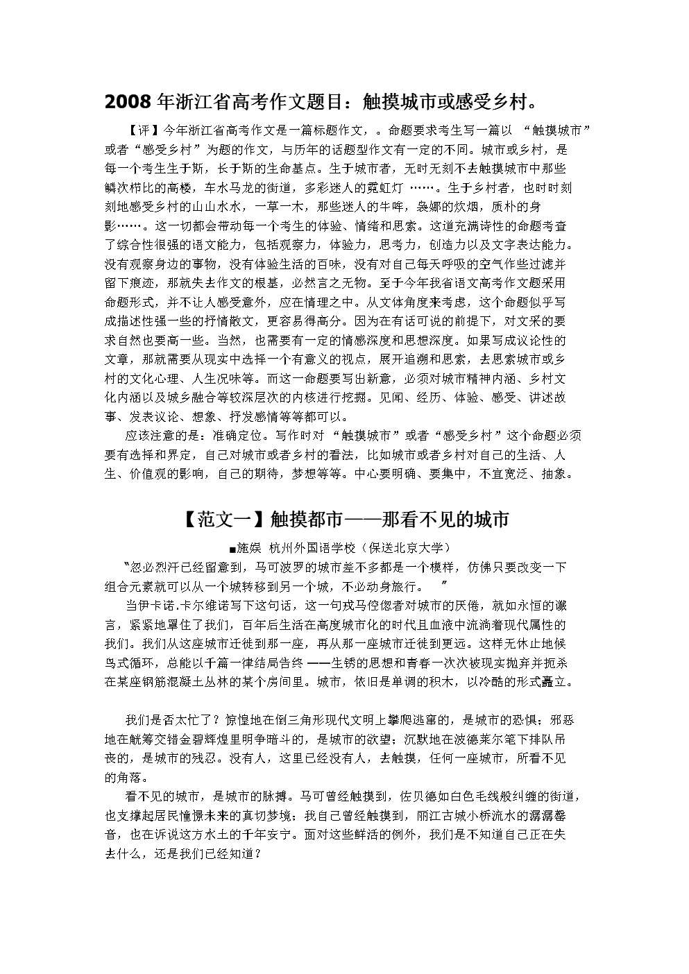 让你感受一下我行不行深度体验，感受我的独特尺寸-第2张图片
