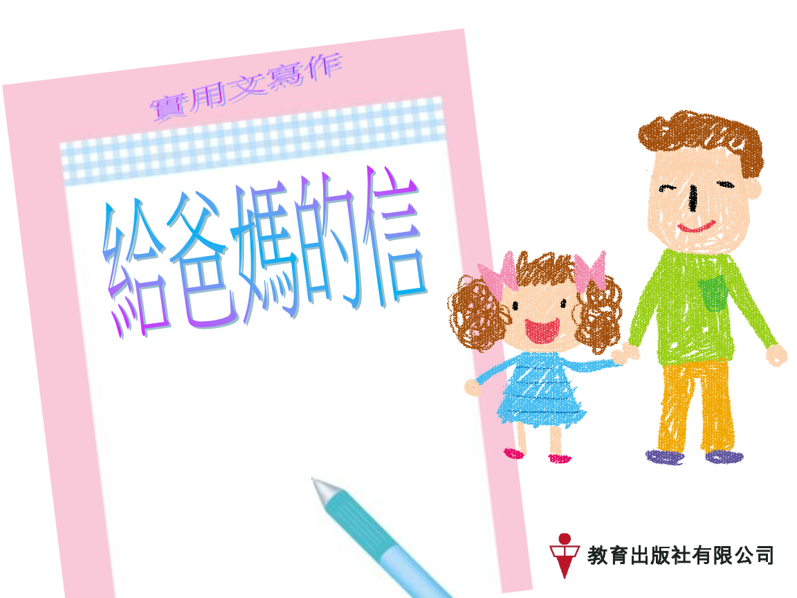 孩子今天妈妈给你玩网站孩子今天妈妈给你