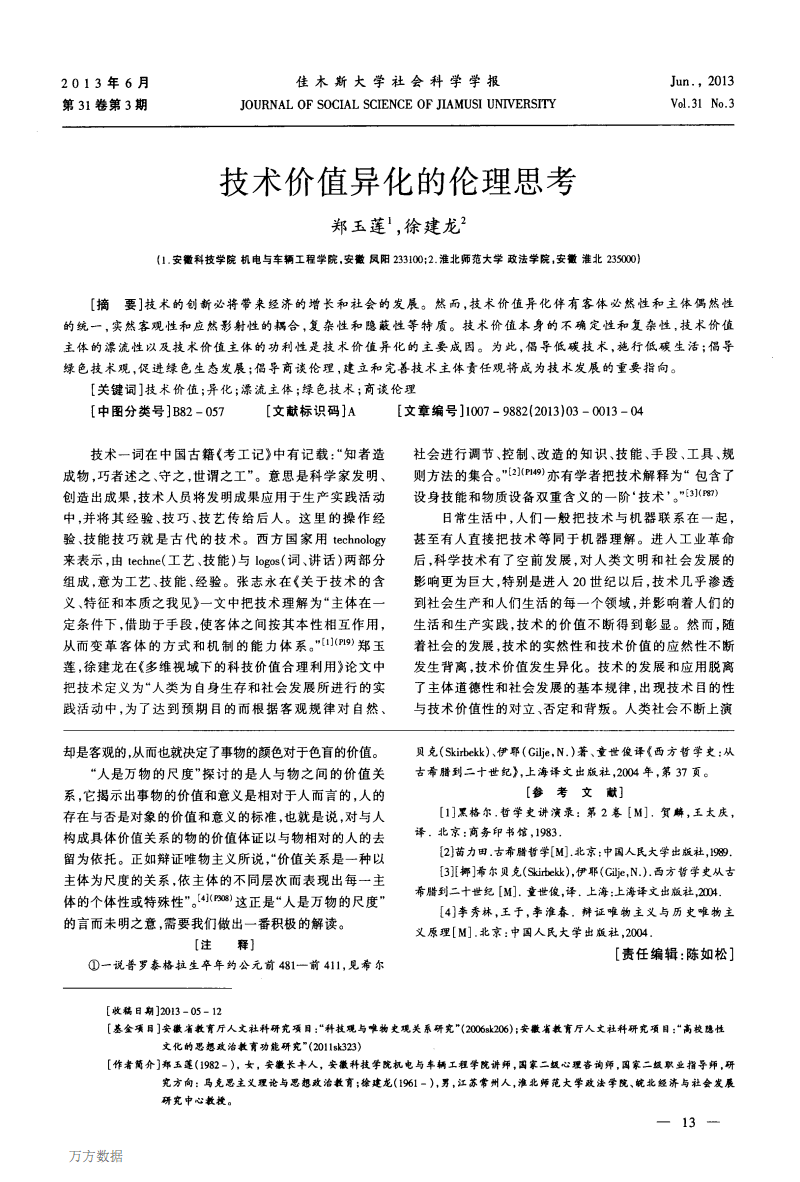 日本三级伦理，2017年最新发展与探讨-第1张图片