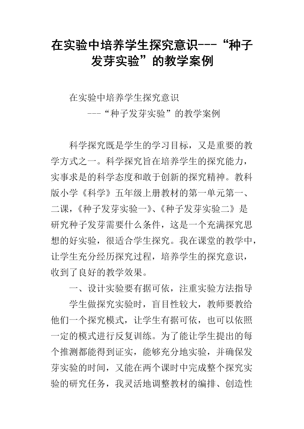 学生出售服务信息常见渠道探究-第2张图片