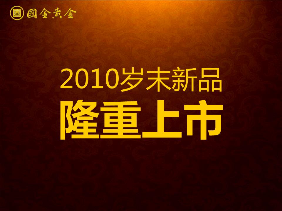 亚洲新品999探索亚洲新品999的魅力与价值-第3张图片