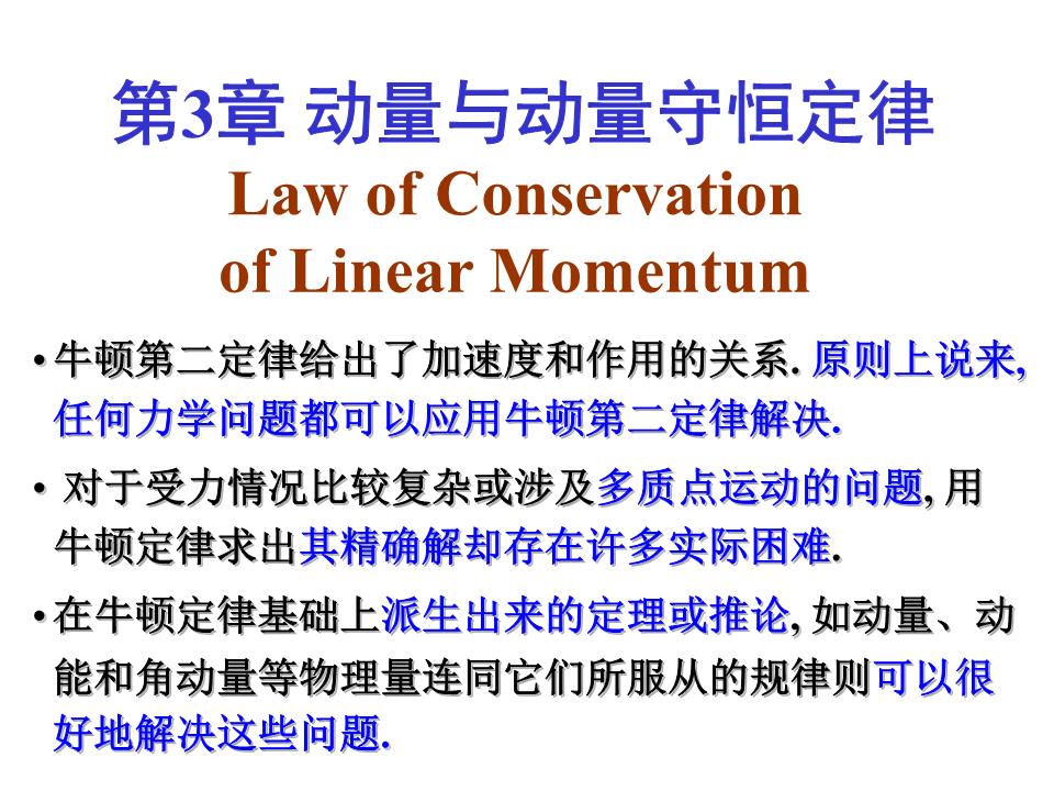 日本经济持续增长的背后——日本动量（Japanese Momentum）的解析