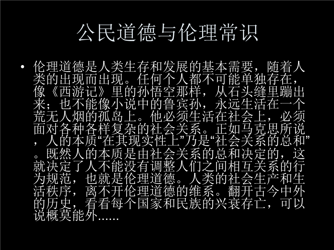 调教女高官为母狗性奴探讨调教行为与道德伦理的界限-第1张图片