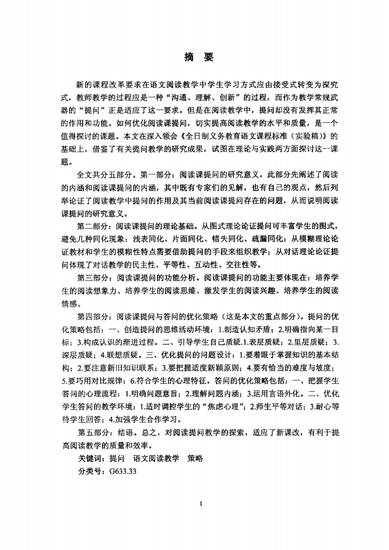 关于在线观看片资源的相关探讨