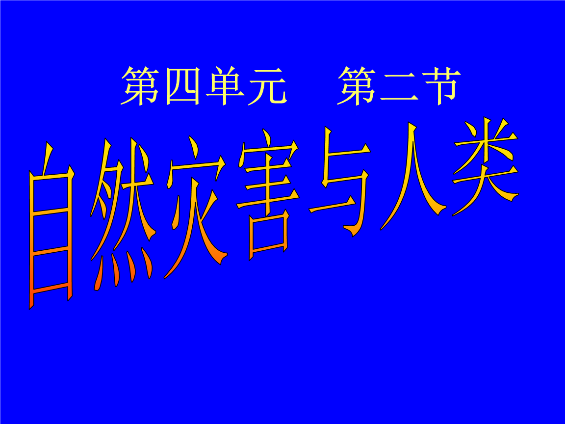 探讨网络内容对人类社会的影响，以人与禽A片内容为例-第2张图片