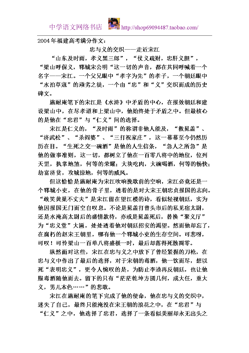 探索青春的边界——18岁与特殊网络内容的交织-第2张图片