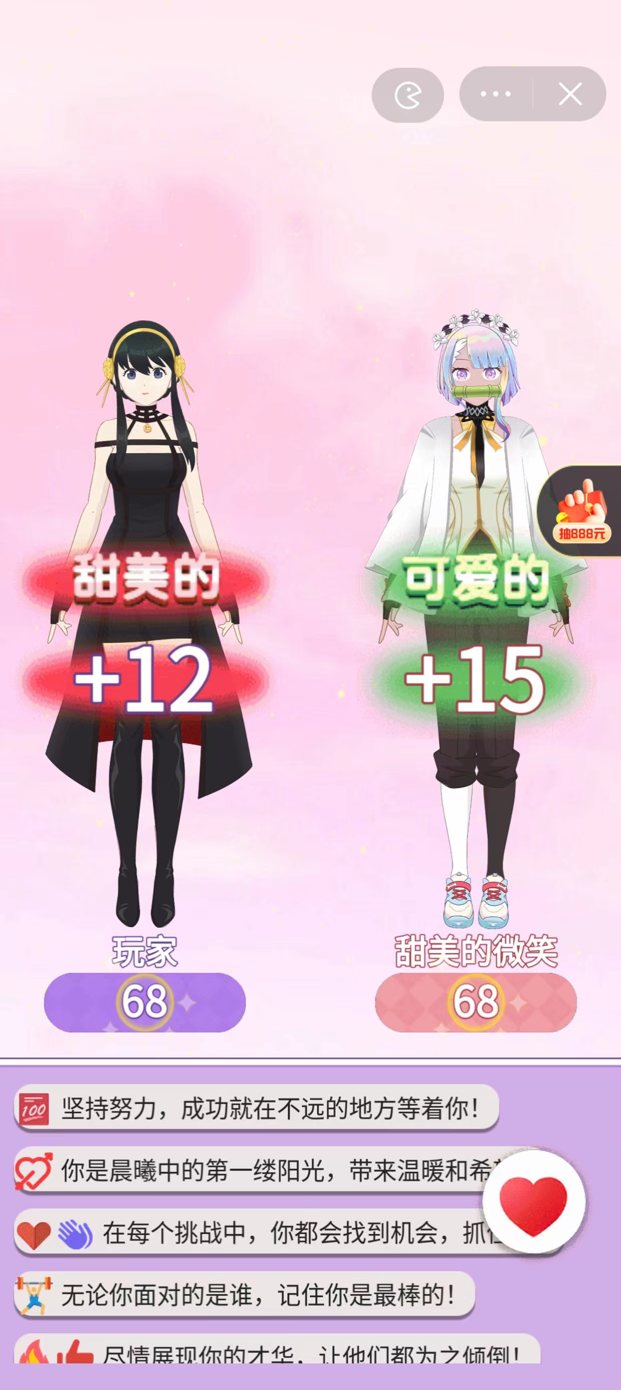 脱美女的衣服小游戏脱美女的衣服小游戏，探索虚拟世界的边界与现实伦理的挑战-第2张图片