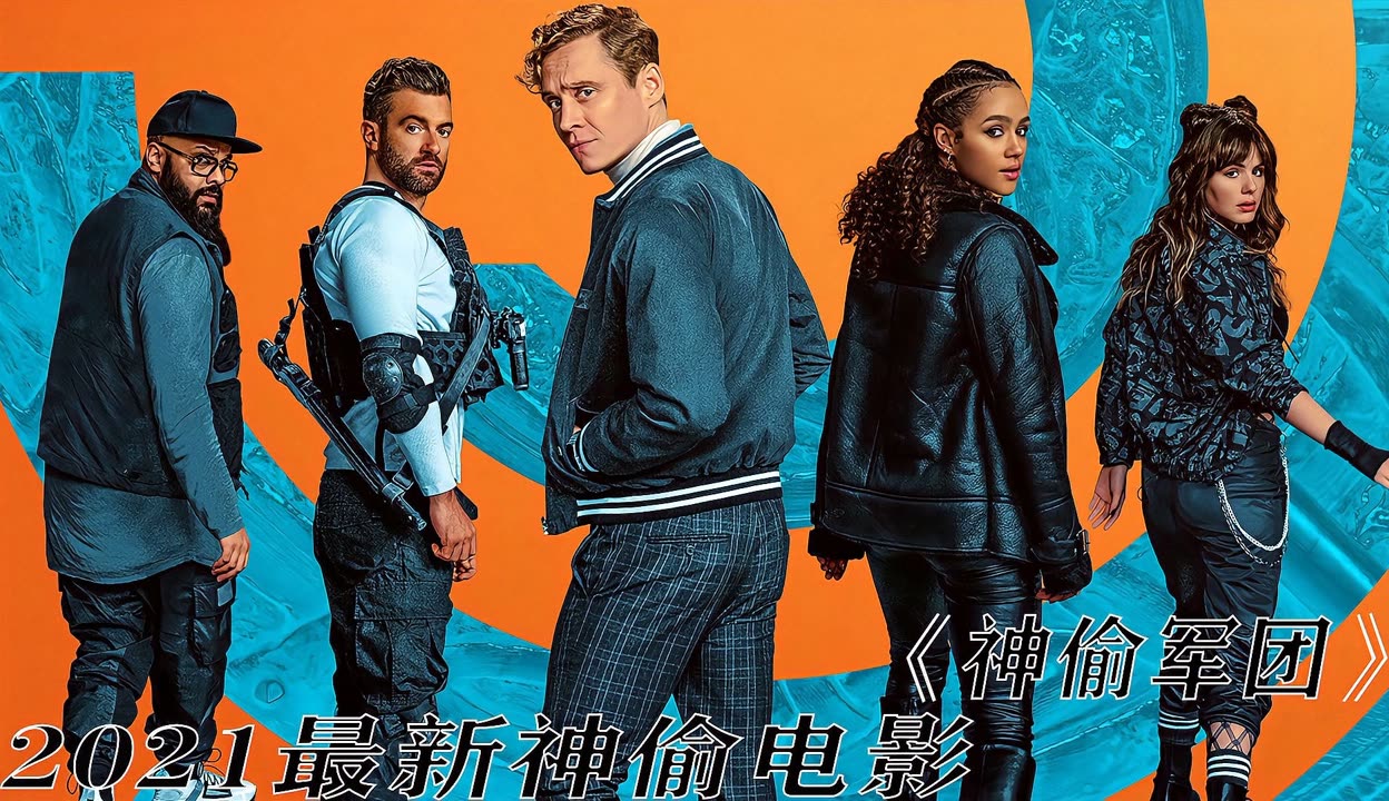 最新2021热门中文字幕电影推荐-第2张图片