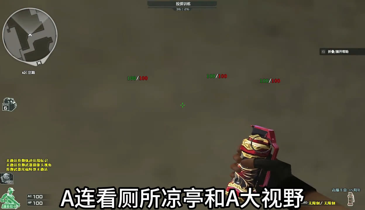 cf 透视CF游戏中的透视技术探讨-第1张图片