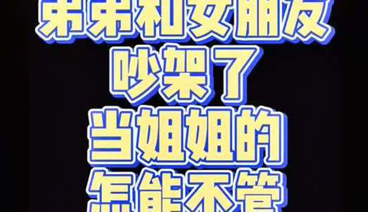 姐姐的朋友3在完整有限中字第5第一季在线观看姐姐的朋友3，在完整有限中字第5的探索