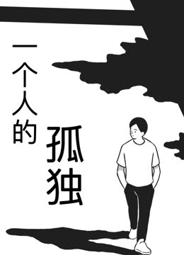 高清在线观看，一个人的影音享受-第2张图片