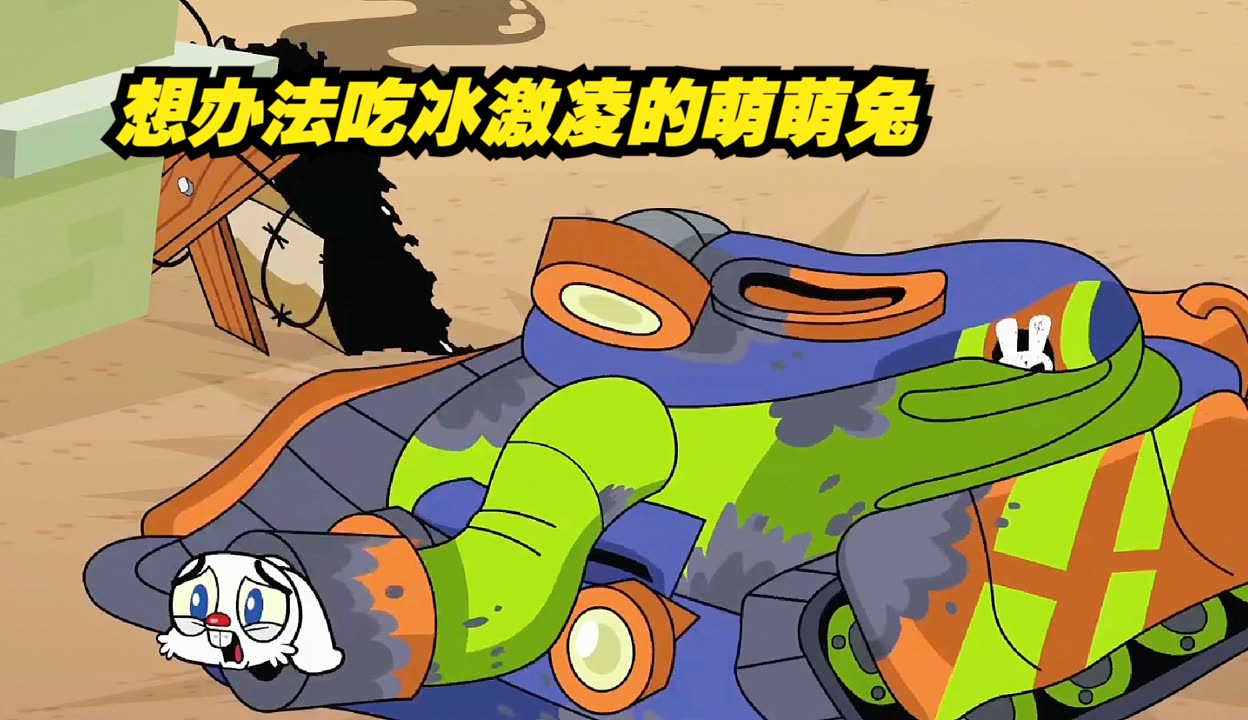 英语老师的兔子，美味与教育的双重故事