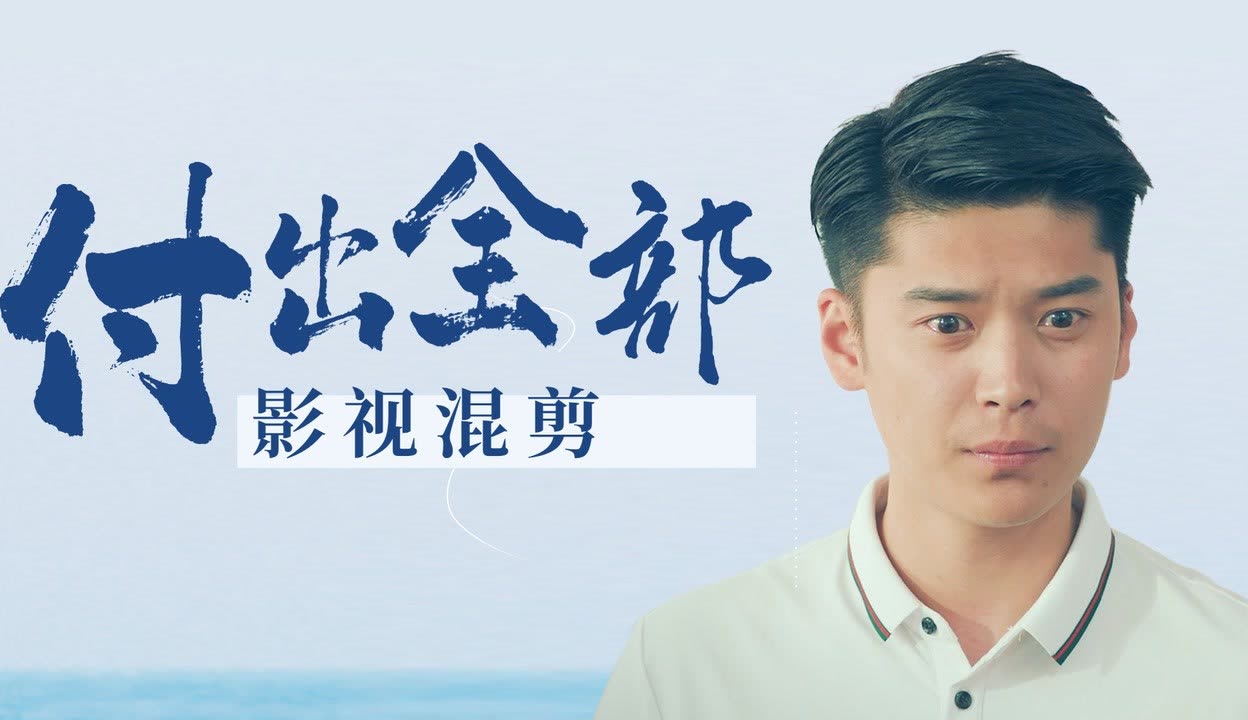 为了升职丈夫把我献给他们领导HD为了升职，丈夫的无奈选择-第2张图片