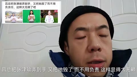 吕总暴力办张津瑜MV视频吕总暴力制作张津瑜MV视频事件，揭秘背后的真相-第2张图片
