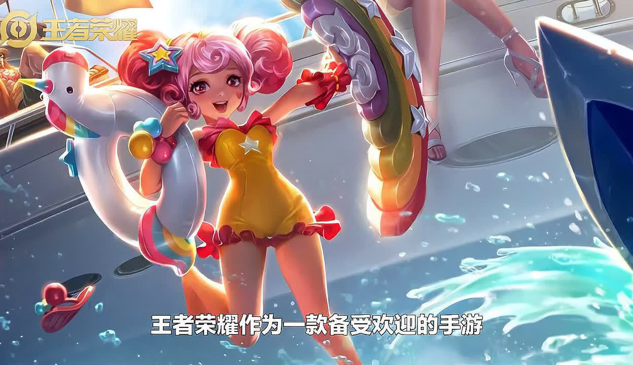 王者荣耀S31赛季什么时候开始王者荣耀S31赛季开启时间揭秘-第3张图片