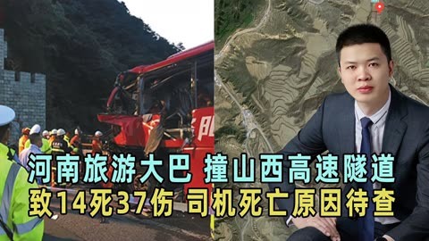 汽车撞公交车的视频哟公交车遭遇高速撞击，安全与速度的较量-第3张图片