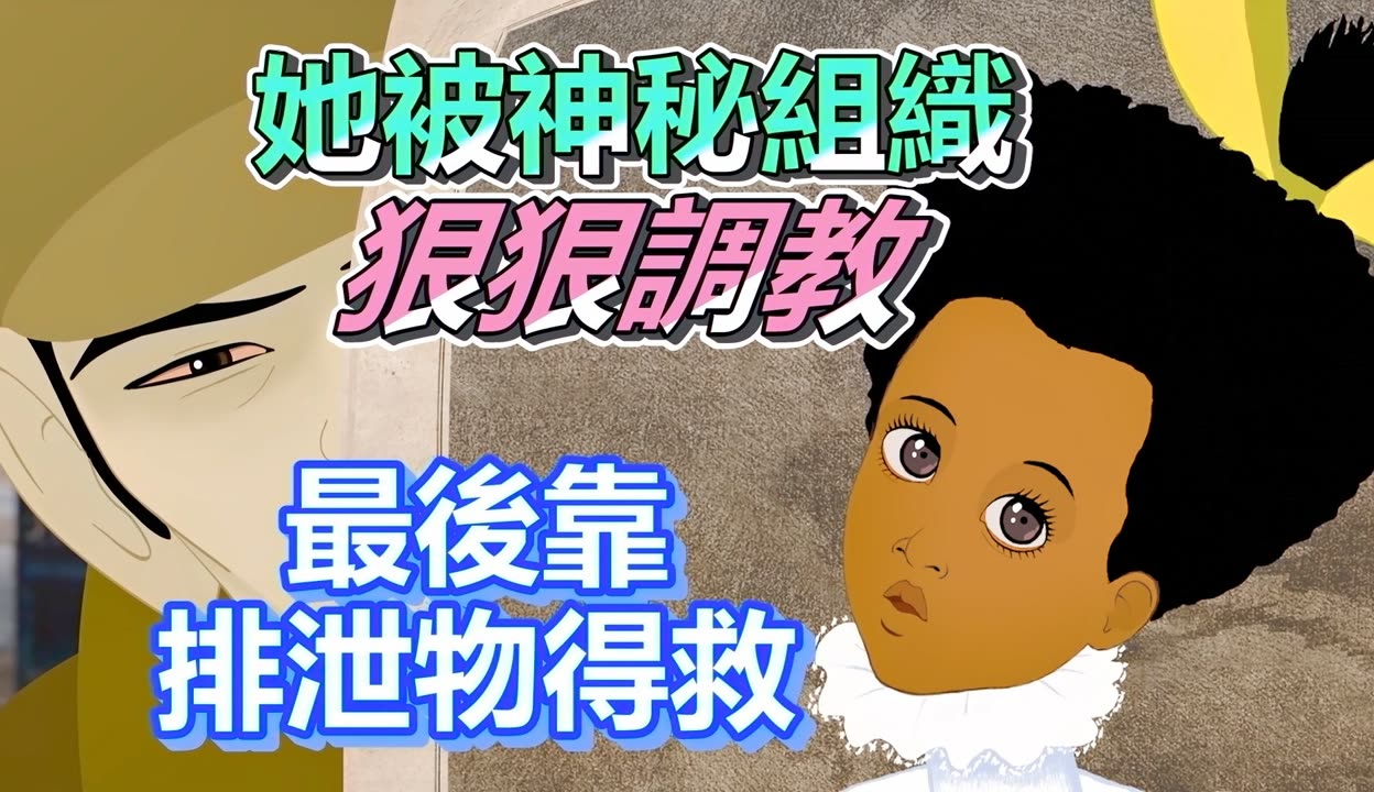 探索神秘的Henhensou