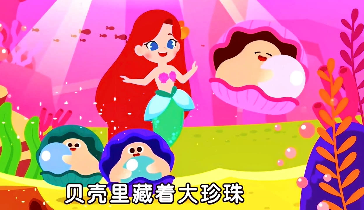 往下面一颗一颗塞珠子的故事-第2张图片