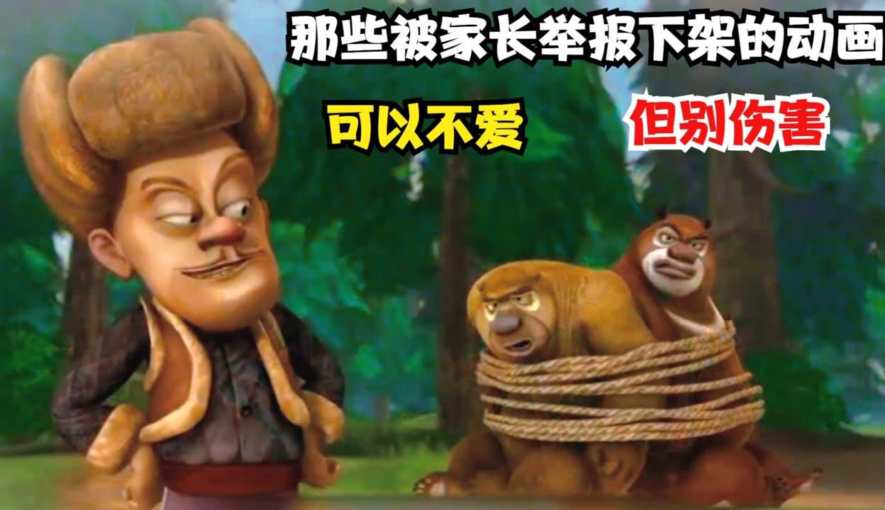 即将下架的动画片即将下架的动画片，影响与反思-第2张图片