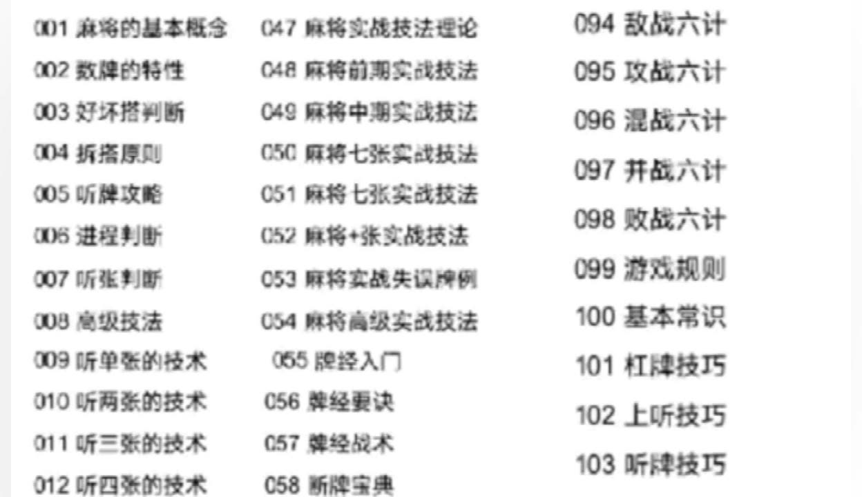dota入门Dota新手入门指南，从零开始，掌握基础与技巧-第3张图片