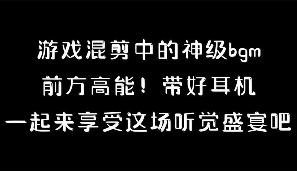 一抽一出BGM免费3分钟一抽一出BGM，免费3分钟的音乐体验