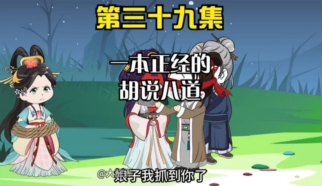 一本之道高清视频在线观看，探索与体验-第2张图片