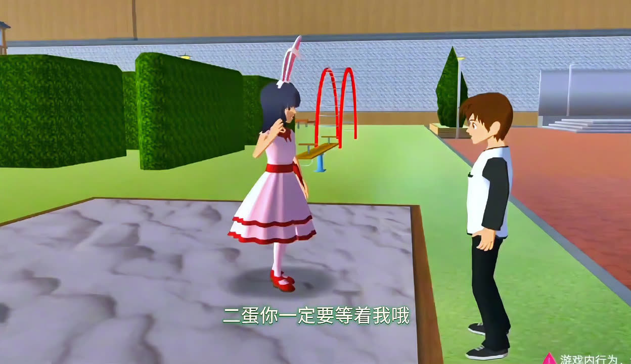 小舞深夜模拟器下载指南