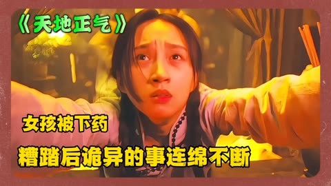 天地资源在线观看高清,犯罪电影在线观看高清观看天地资源在线观看高清，探索无限可能的视听新体验