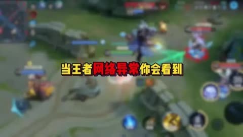 王者荣耀qq登录失败网络异常什么原因王者荣耀，QQ登录故障，网络异常的解决之道