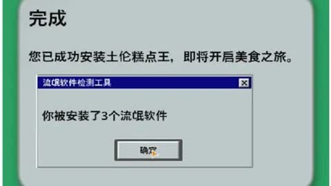流氓游戏软件app大全流氓游戏下载app大全，免费畅玩，无需VIP，保护隐私-第3张图片