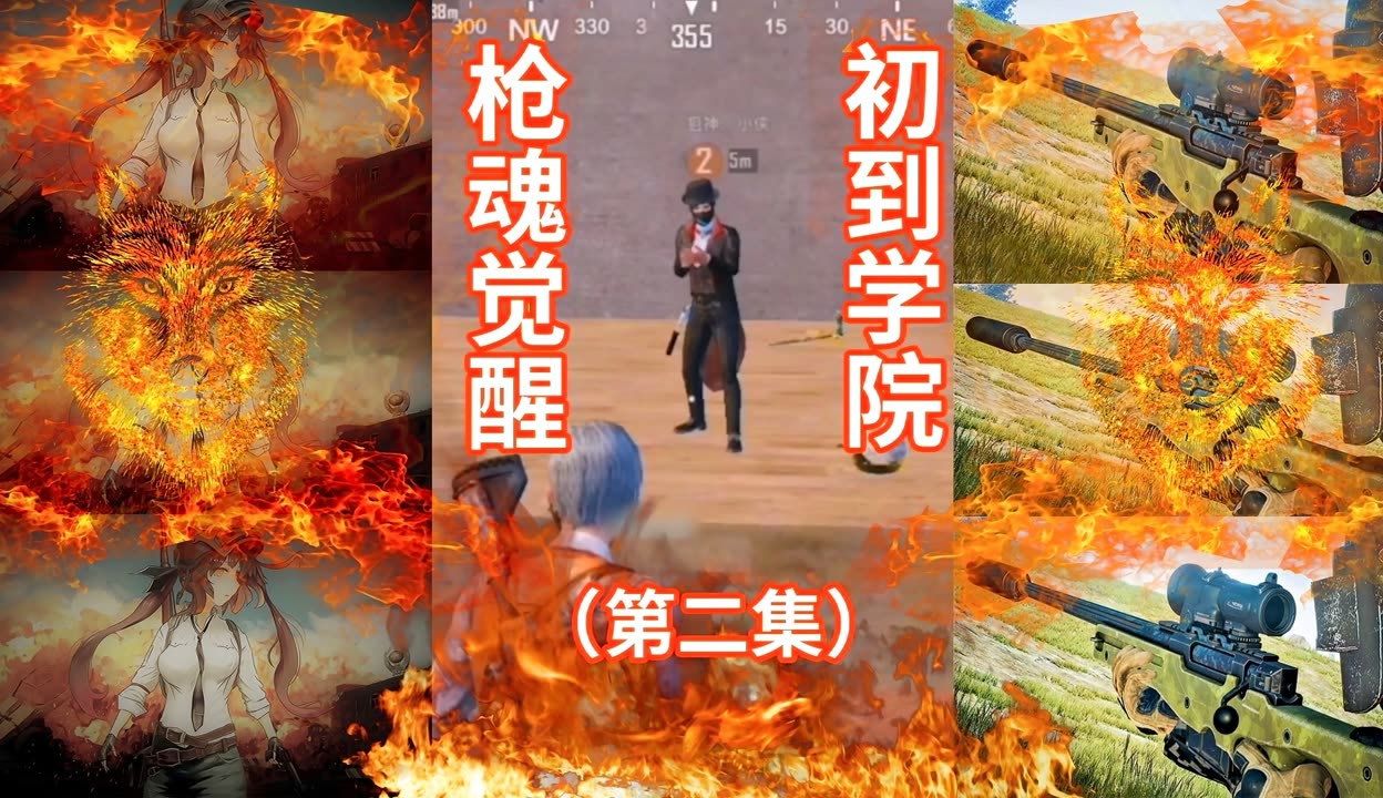 特种精英电影特种精英，守护国家安全的钢铁战士-第2张图片