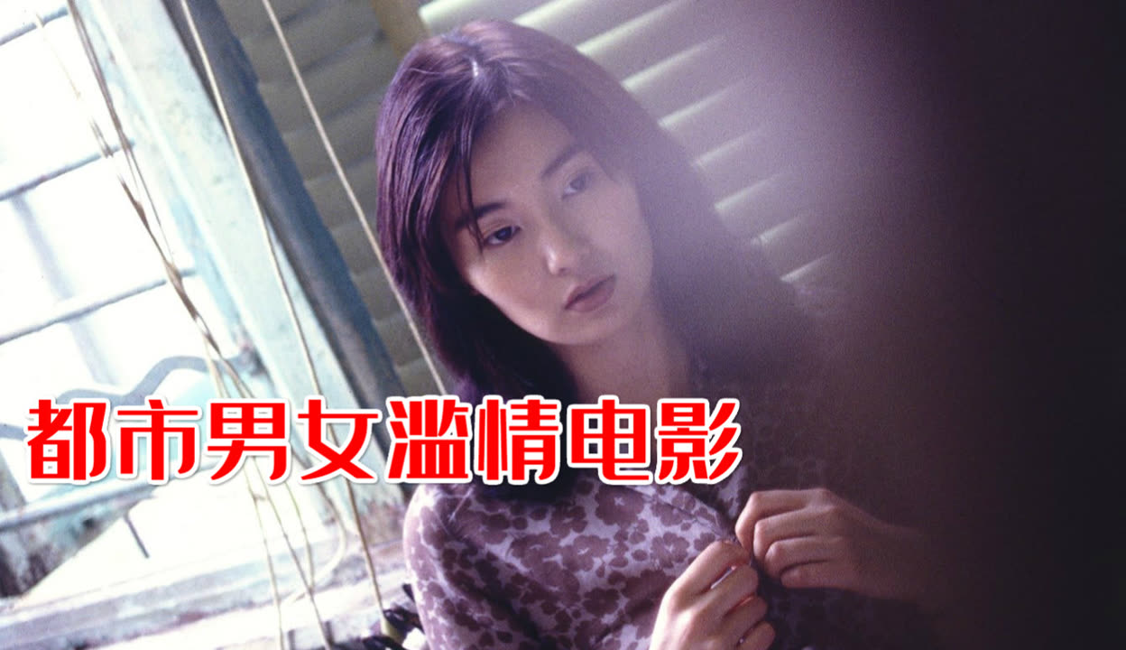 成年男女视频免费网站有哪些关于成年男女视频免费网站的探索与探讨-第1张图片