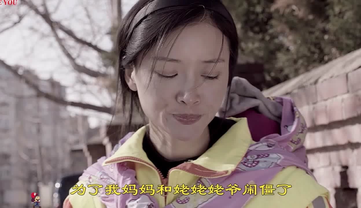 混乱中的温情——一家子的故事-第3张图片