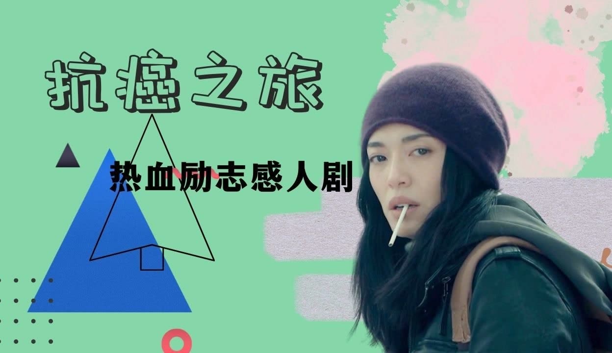 一个人的视频在线观看免费观看免费观看，一个人的视频之旅-第1张图片