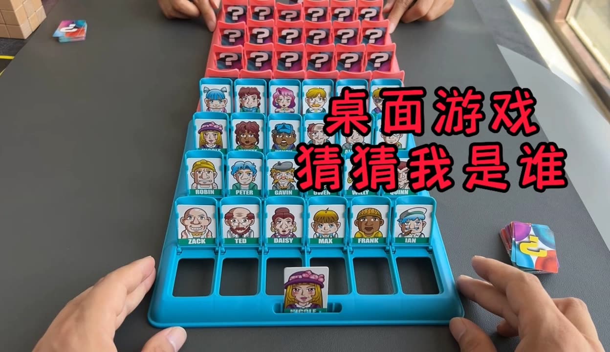 我是谁游戏攻略我是谁游戏答案的探索之旅
