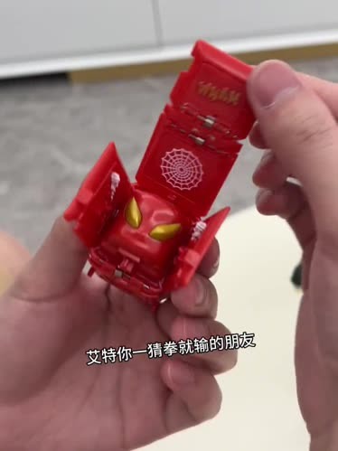 石头剪刀布谁输了看隐私模拟器石头剪刀布，输者需揭露隐私的挑战-第2张图片
