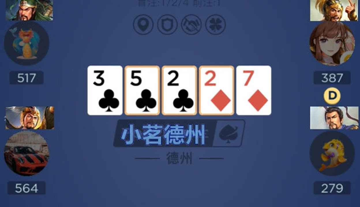 我强行和女的在车上打扑克关于在车上打扑克游戏中的体验与感受-第2张图片