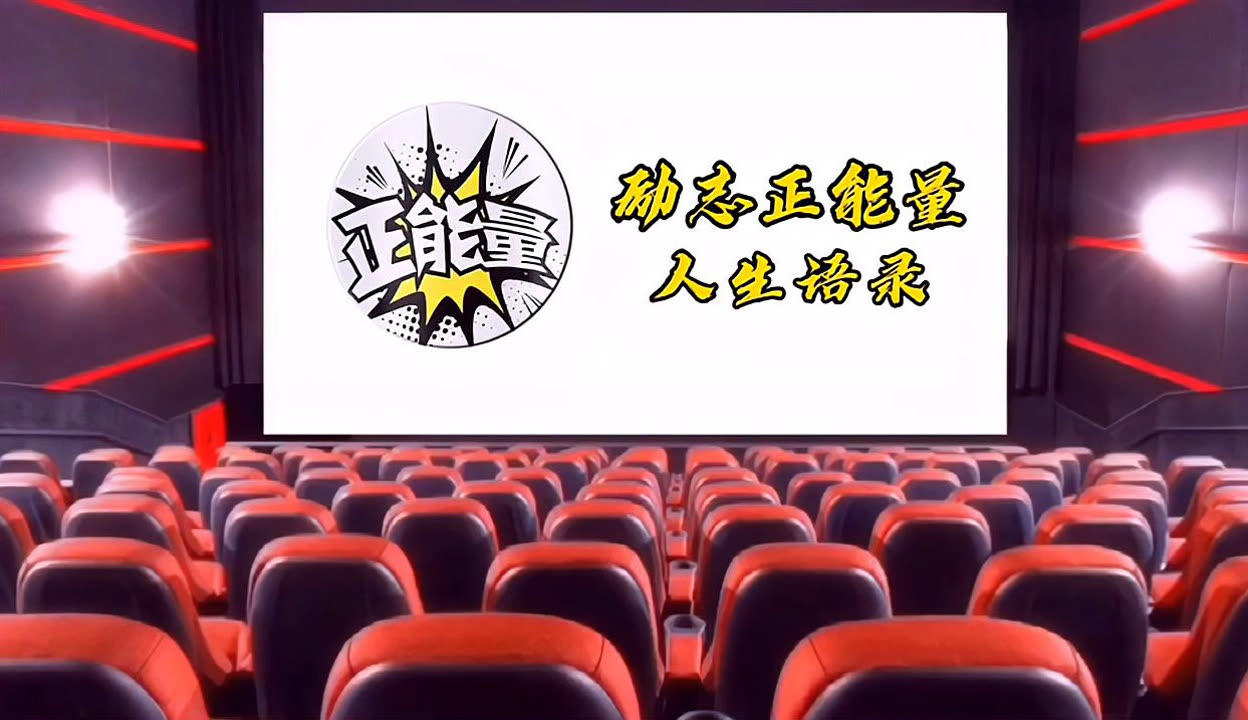浏览器正能量网站免费探索正能量网站，免费浏览器访问的秘密宝藏-第2张图片