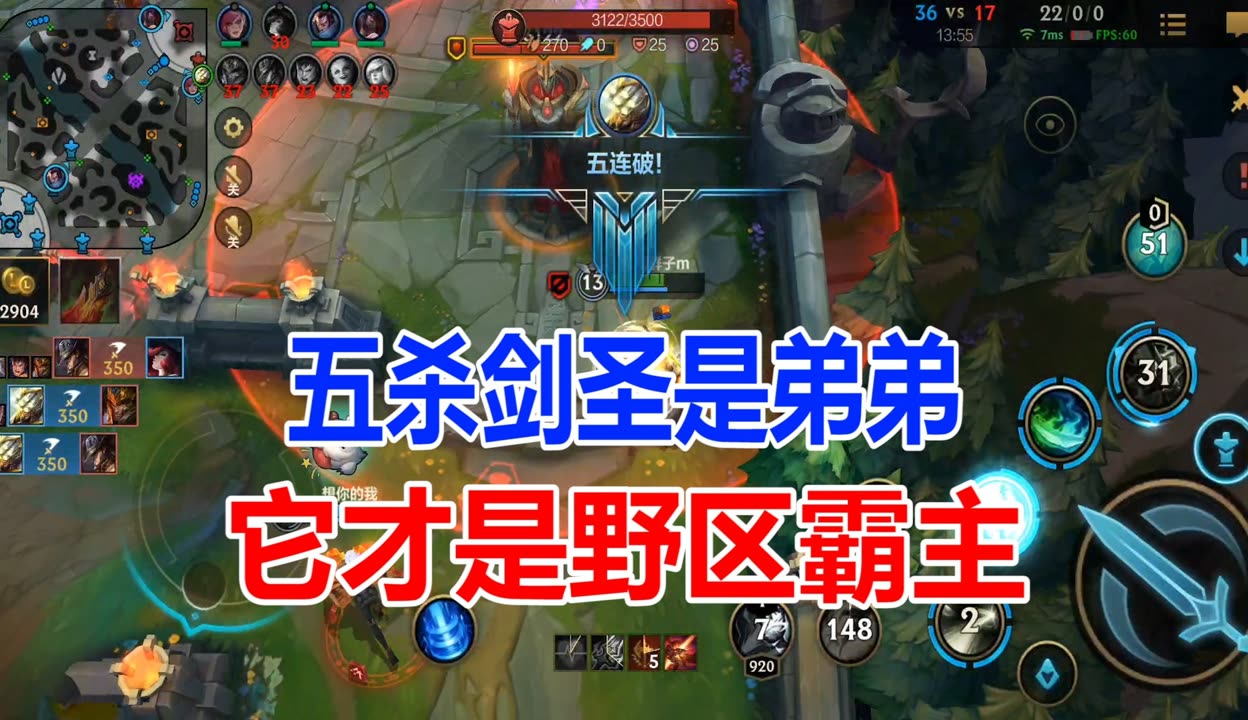 谁克制剑圣打野剑圣打野攻略，掌握技巧，成为野区霸主-第1张图片