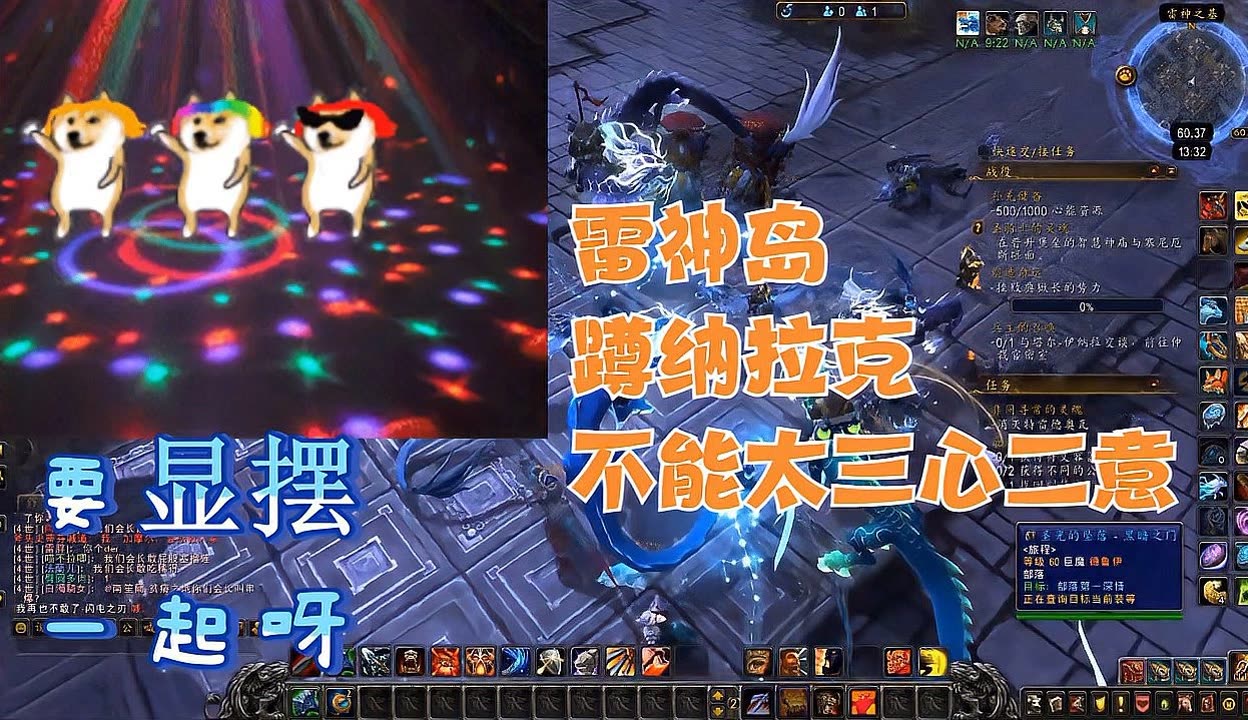 魔兽世界雷神岛的秘密揭秘魔兽世界中的雷神岛-第3张图片