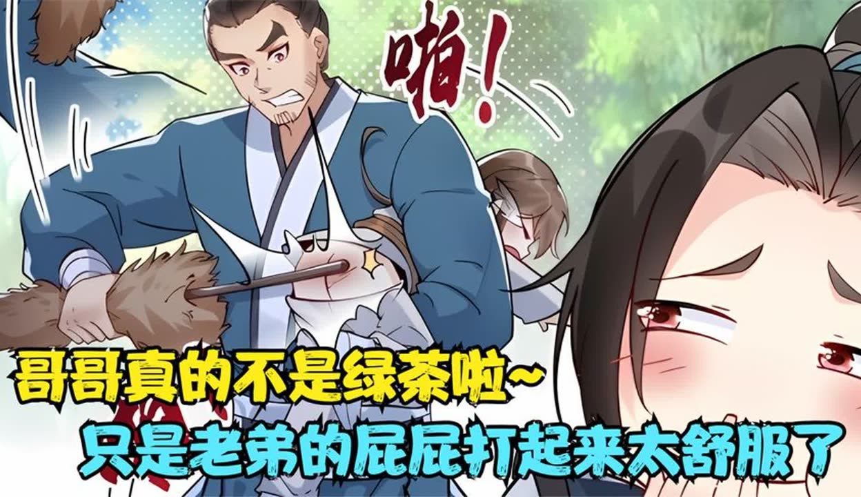屁股影院，一种独特的观影体验